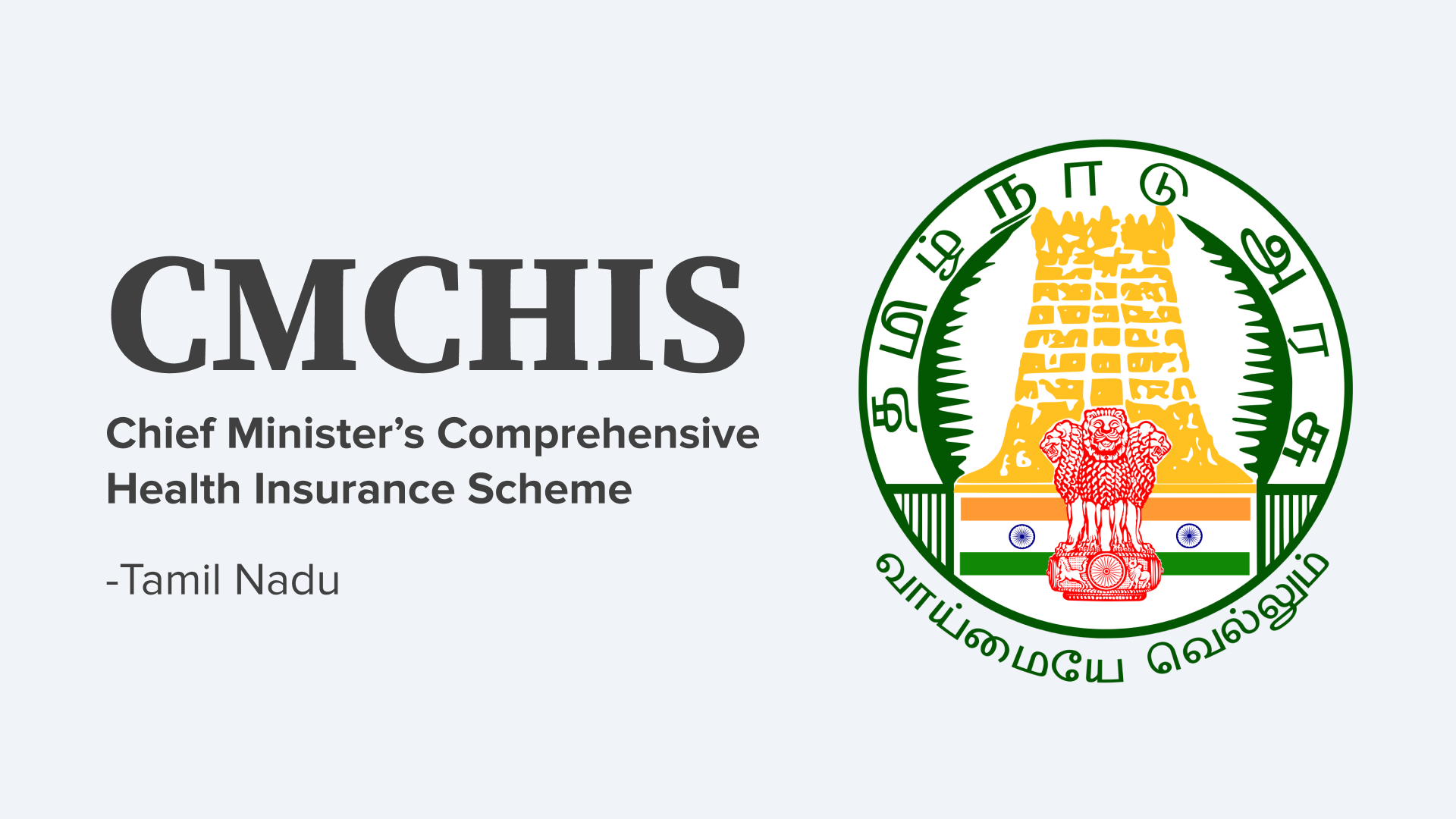 Chief Minister's Comprehensive Health Insurance Scheme (CMCHIS) Logo at Sai Speciality Hospital